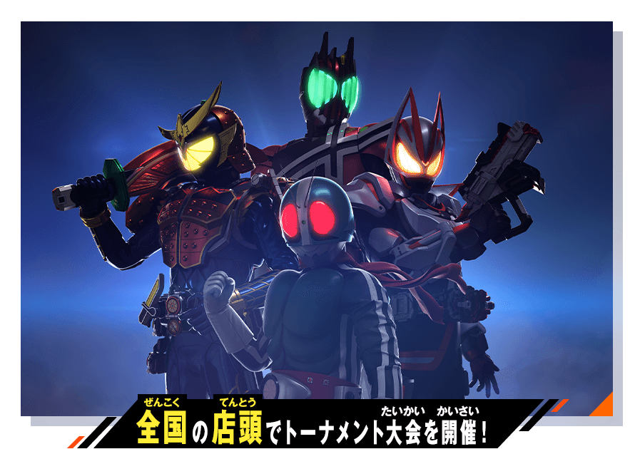 「ガンバレジェンズトーナメント」開催！