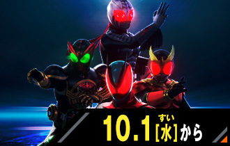 ガンバレジェンズトーナメント シーズン3