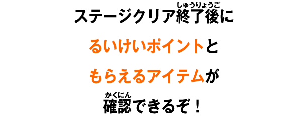 ベルトを操作して仮面ライダーに変身しよう！