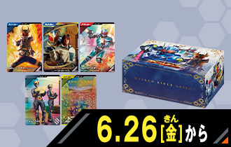 イベント一覧 - イベント ｜ 仮面ライダーバトル ガンバレジェンズ