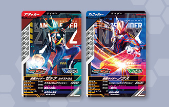 対象の店舗一覧