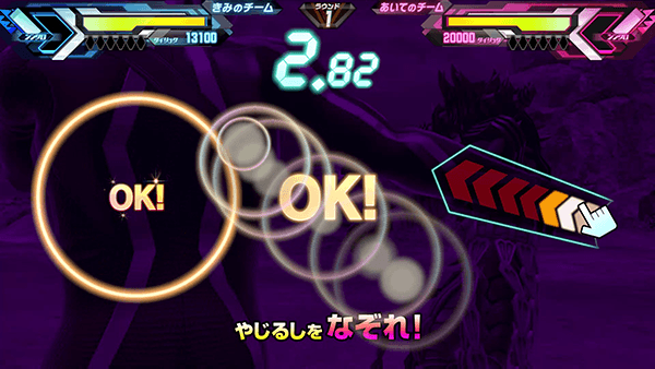 やじるしをすべてなぞれ！