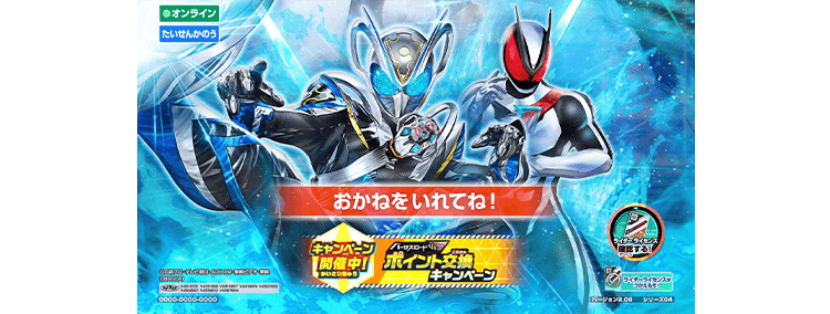 ゲームをプレイしよう!