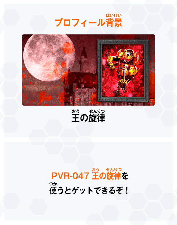 報酬
