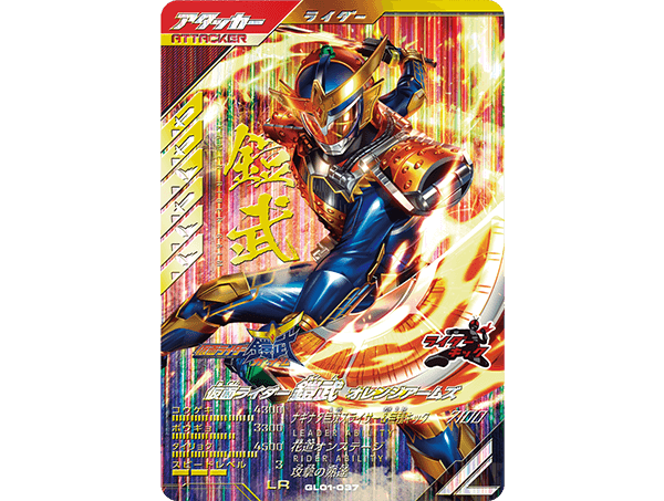 LR / レジェンドレア