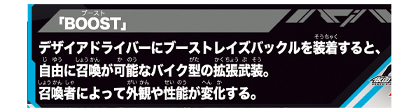 ⑧フレーバーテキスト