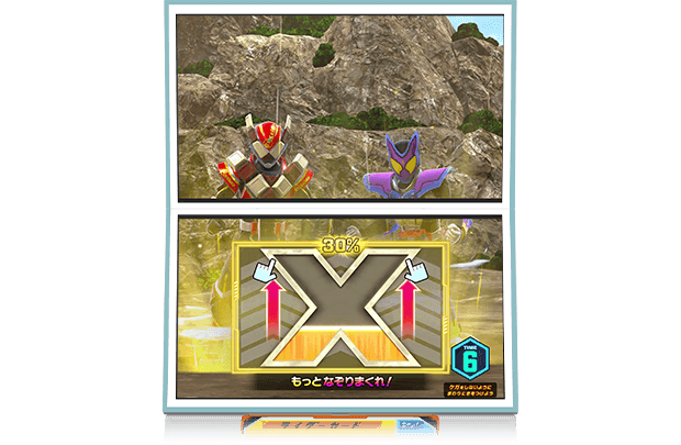 ライダーズクロス