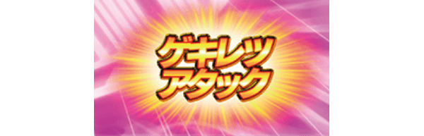 ライダーキック