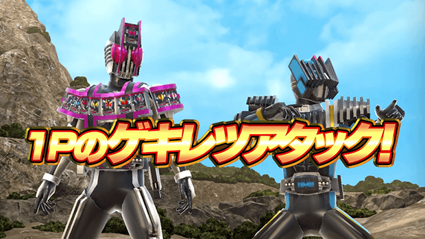 ゲキレツアタック