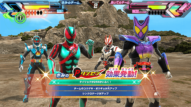 パッシブアビリティ - あそびかた ｜ 仮面ライダーバトル ガンバ