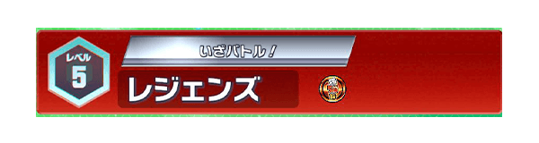 ③ネームタグ背景