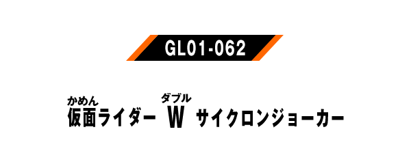 GL01-062