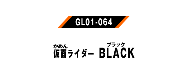 GL01-064