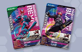 「ガンバレジェンズ1弾 ライダーキックキャンペーン」を公開！