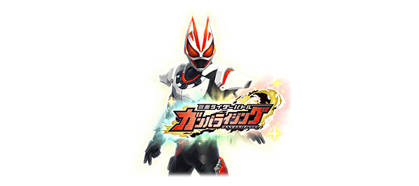 ライダーポーズ