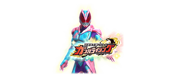 ライダーポーズ