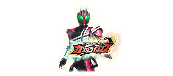 ライダーポーズ