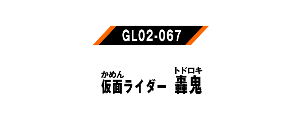GL01-060