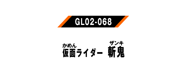 GL01-061