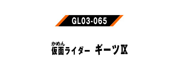 GL01-059