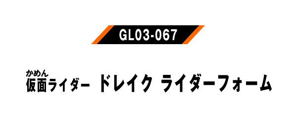 GL01-061