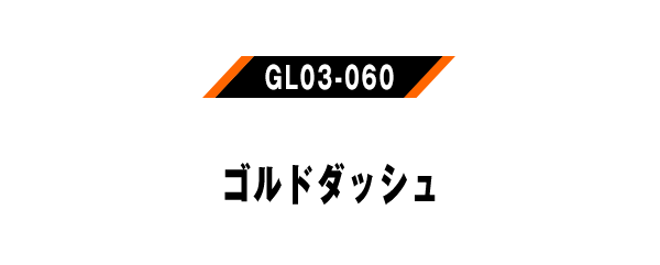 GL03-060