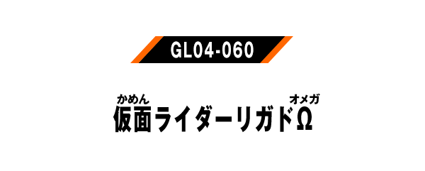 GL04-060