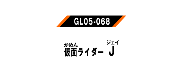 GL05-068