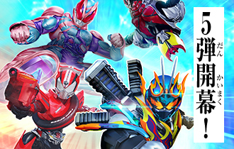 「ガンバレジェンズ5弾 稼働特集」に「スペシャルイラストカードキャンペーン」の情報を公開！