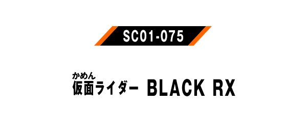 SC01-075