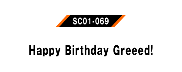 SC01-069