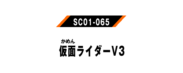 SC01-062