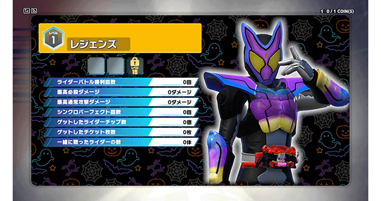 過去に登場したプロフィールパーツをゲット！