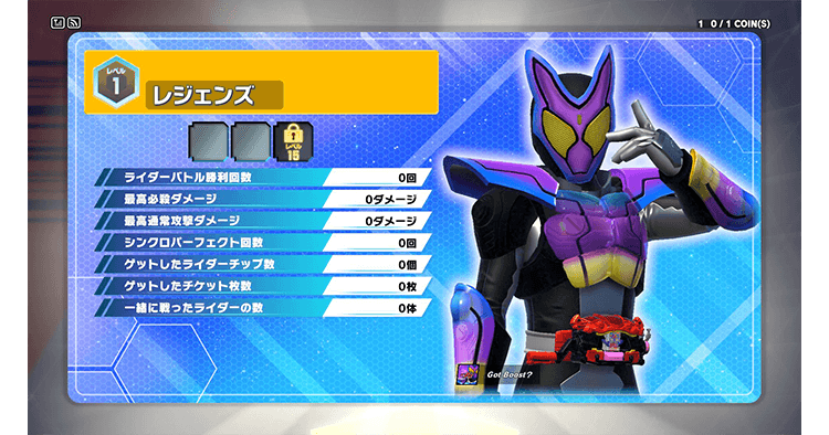 新機能「バトルBGM」が追加！