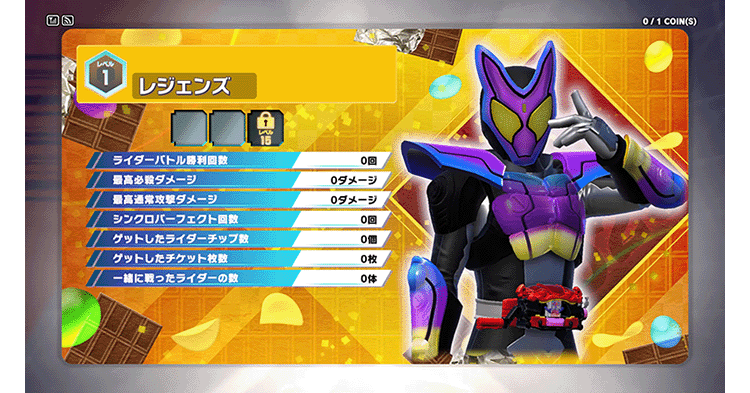 過去に登場したプロフィールパーツをゲット！