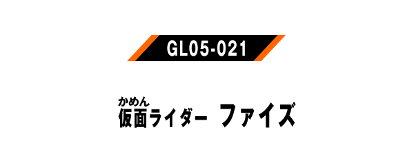 GL05-021