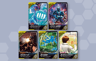 「クロマティックＸ1弾 イベントカードキャンペーン～青～」を公開！