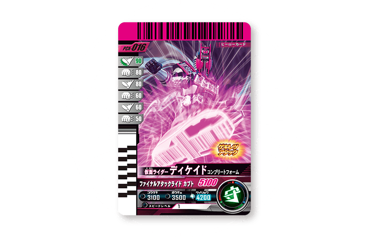 カード