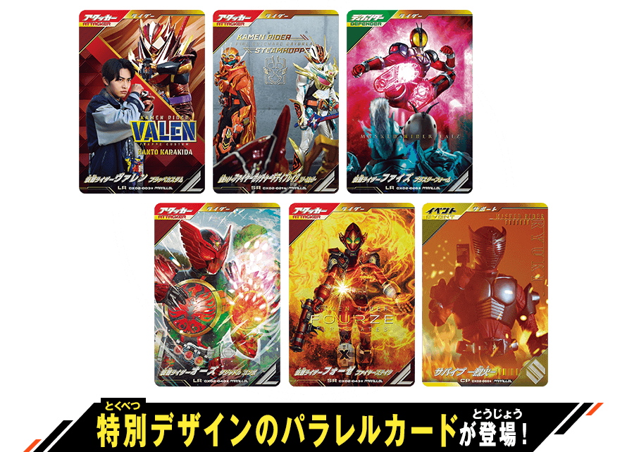 クロマティックＸ2弾 パラレルカード登場！