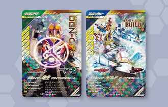 世界1枚 ARS10+ 仮面ライダー レジェンド キャンペーン プロモ トレカ ニュース ｜ 仮面ライダーバトル ガンバレジェンズ : GANBA LEGENDS