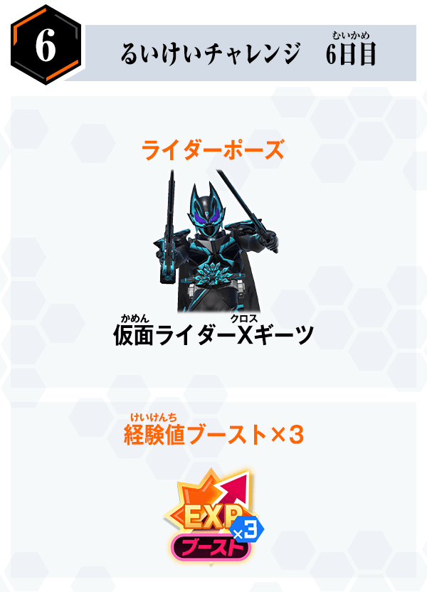 報酬