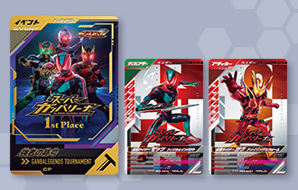 スーパーガンバリーナ特別大会！