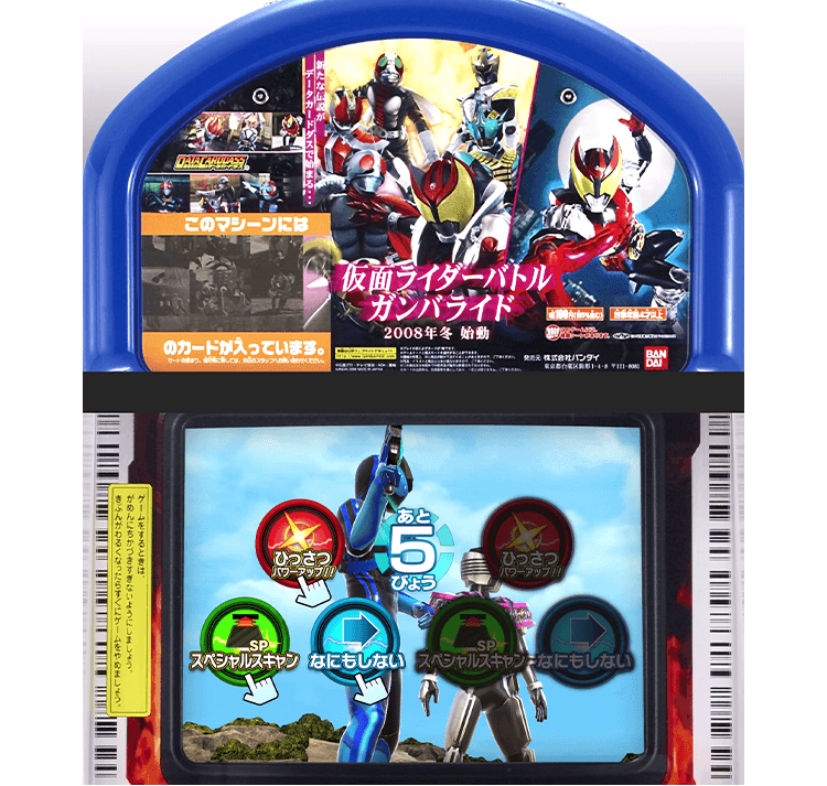 新パッシブアビリティ「サクセンフェイズ」登場！