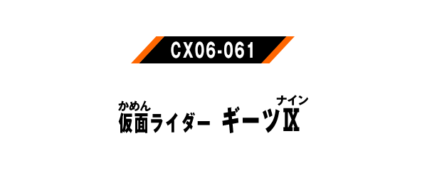 CX06-061