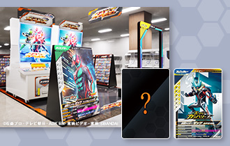 スーパーガンバリーナ