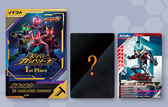 「スーパーガンバリーナ」特別大会情報を公開！