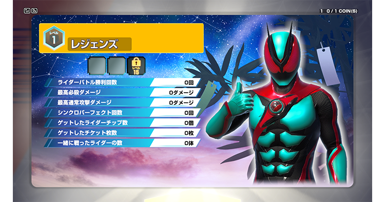 バーサスロード2弾 バトルパス - ニュース ｜ 仮面ライダーバトル