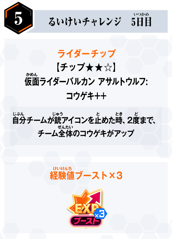 報酬