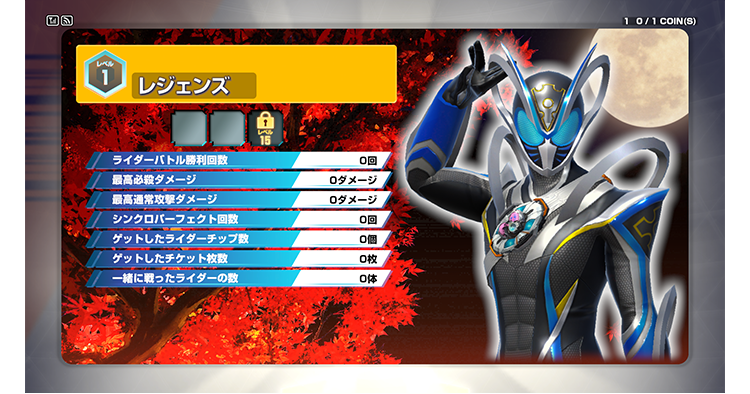 ガンバレジェンズオータムパス！2026
