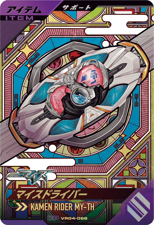 VR04-068